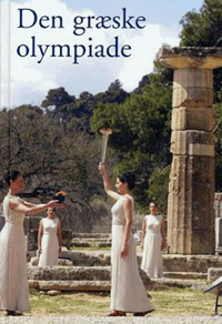  Den græske olympiade